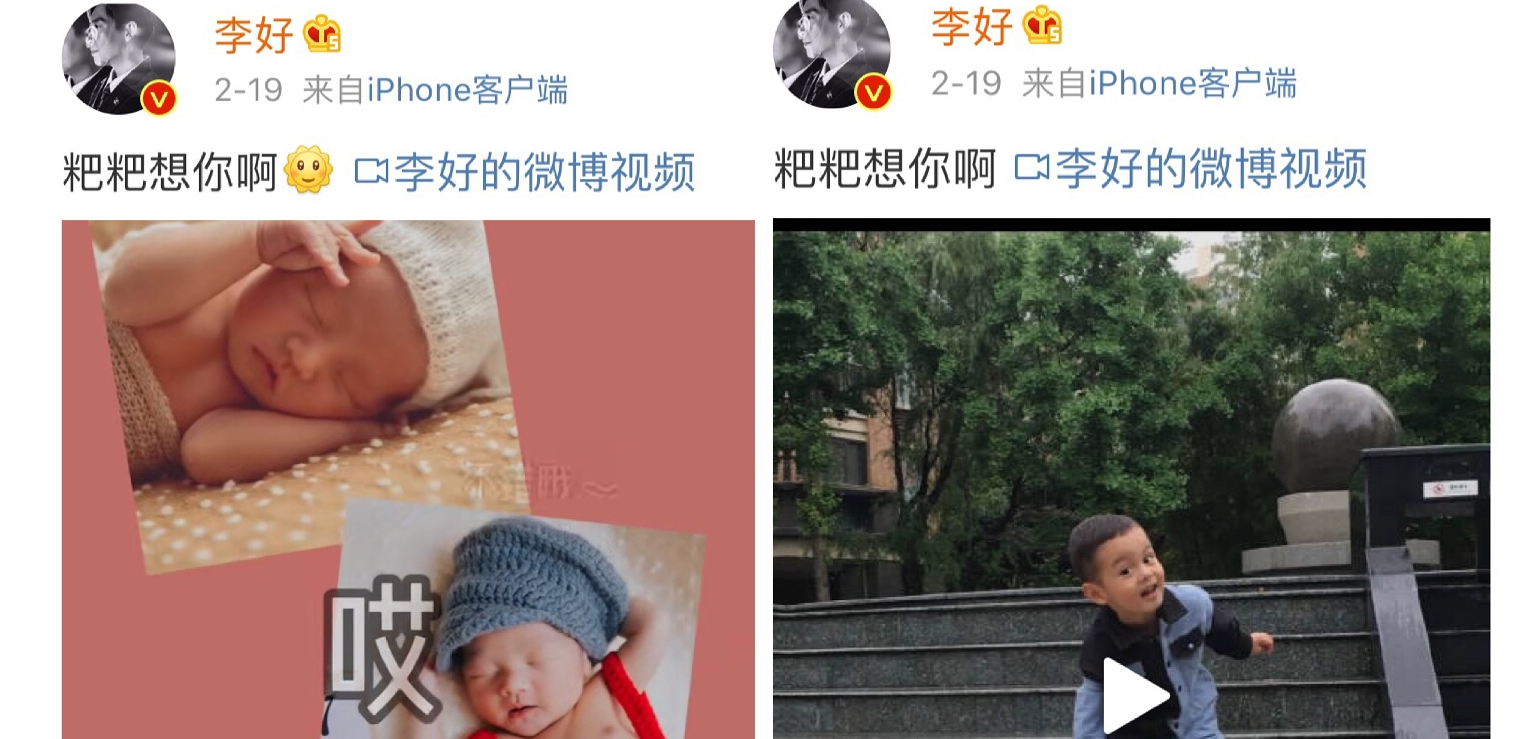 台上同是主持人，台下已成8年夫妻！李好郭晓敏，日夜相伴才幸福