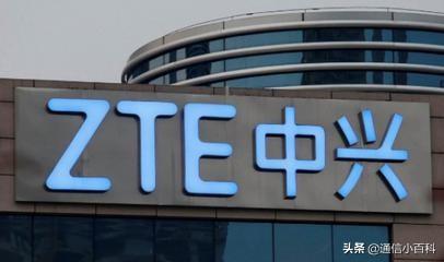 中兴集团是私企还是国企(国家为什么不支持中兴)