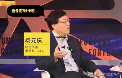 ​联想是不是国产(联想还算是中国企业吗)