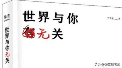 ​谈恋爱应该怎么谈，恋爱到底应该怎么谈