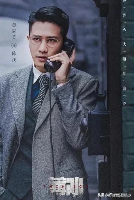 “渣男”专业户彭冠英沉淀15年，终于迎来了自己的丰收年