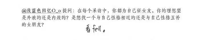 胡先煦手写答卷曝光，16个字出现多个错误，网友痛批其是文盲