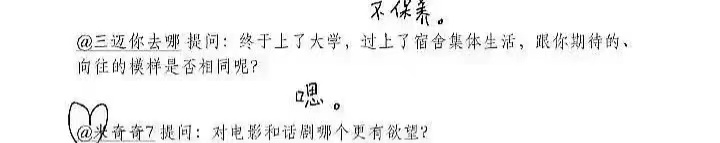 胡先煦手写答卷曝光，16个字出现多个错误，网友痛批其是文盲