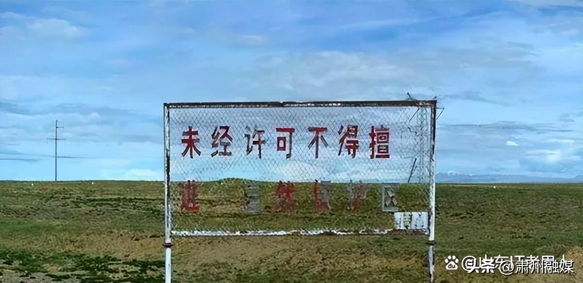 国内四大无人区到底有多恐怖(中国四大无人区排名)