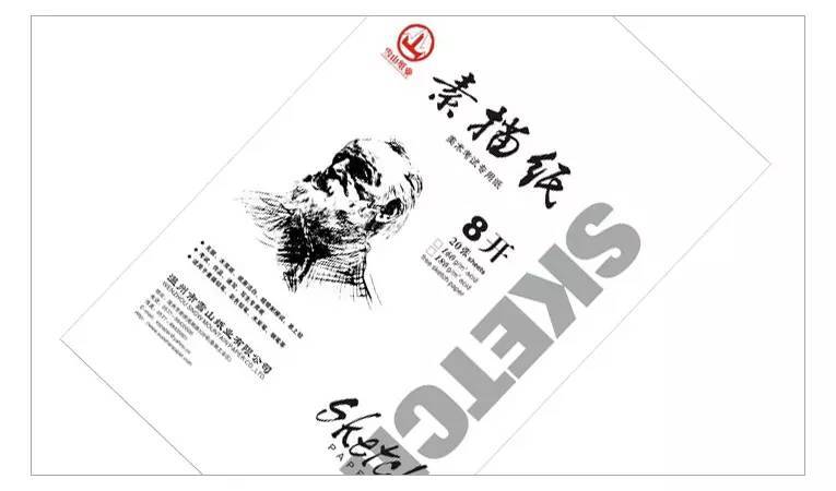 8k素描纸多大尺寸(8k素描纸和a4纸有什么区别)