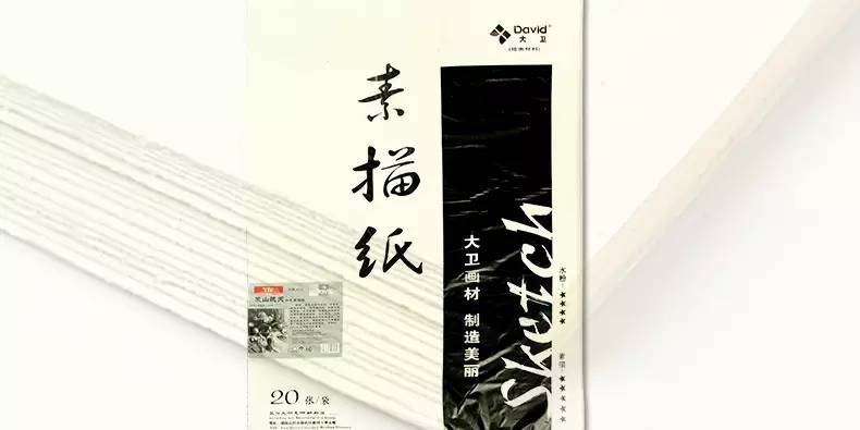 8k素描纸多大尺寸(8k素描纸和a4纸有什么区别)