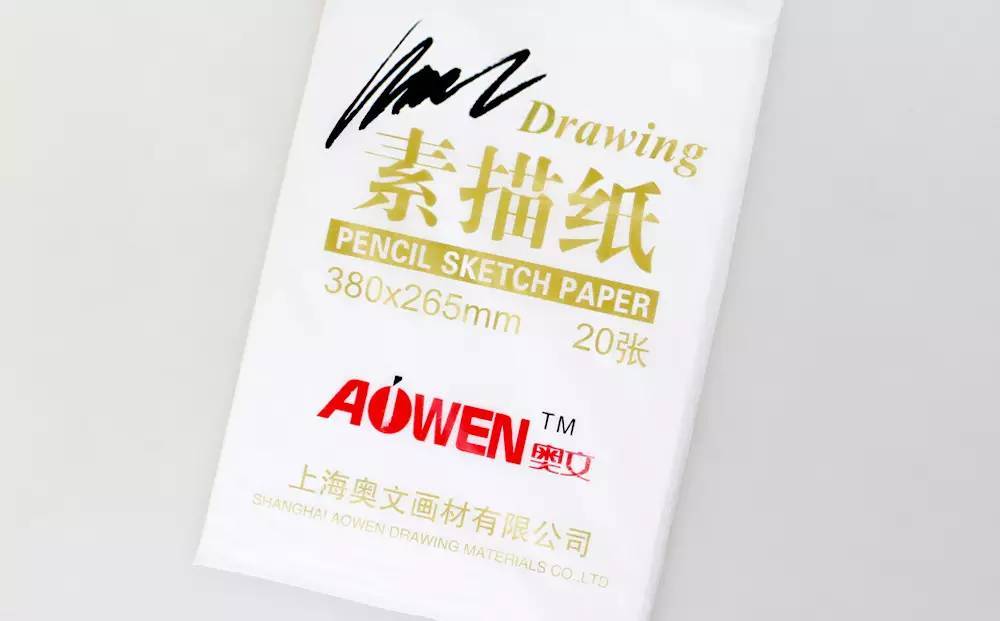 8k素描纸多大尺寸(8k素描纸和a4纸有什么区别)