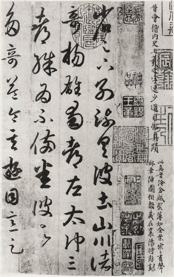 王羲之被称为什么圣(王羲之有什么之称)