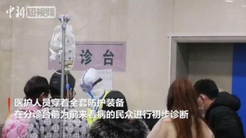 最新肺炎病毒感染症状(最新肺炎病毒感染情况)-第2张图片-