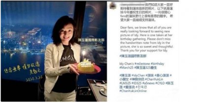 ​陈玉莲近照曝光，最美小龙女敌不过岁月，皱纹增多只剩气质