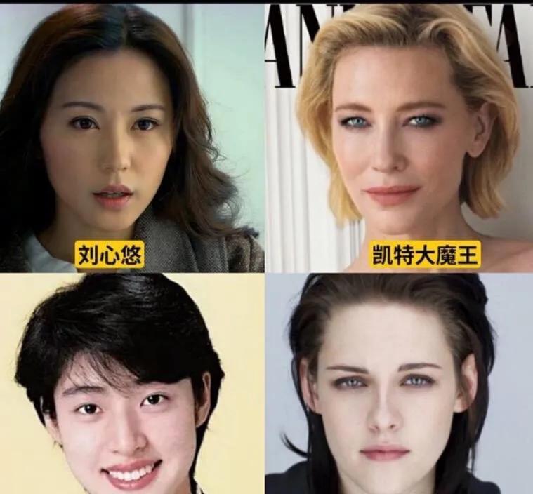 如何评价刘心悠的颜值？