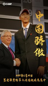 ​登陆NBA15周年易建联简介（盘点易建联生涯各项数据之最）