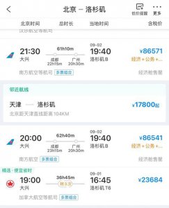​两个人去丽江玩5天要多少钱