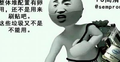 ​玩英雄联盟需要什么配置(一台可以玩lol的二手电脑，最少花多少钱能够组装出来)