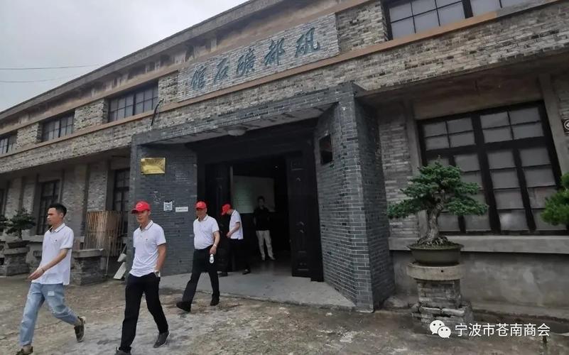 1、苍南博物馆
