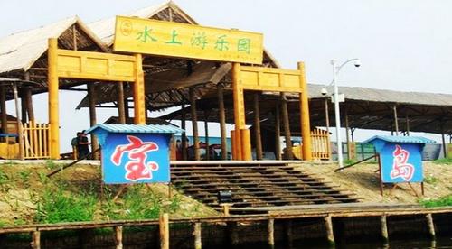 1、白洋淀水上乐园