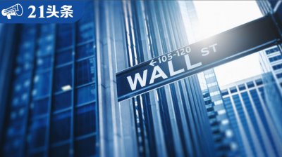 ​已裁 2 万人！华尔街紧急警告：当下可能是“最危险的时刻”！