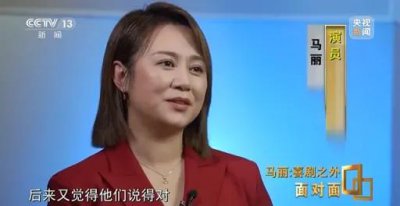 ​马丽说“他们说得对呀”：聪明人从来不争理