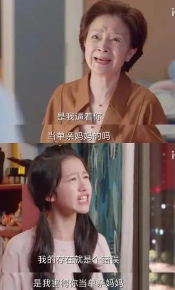 马丽说“他们说得对呀”：聪明人从来不争理