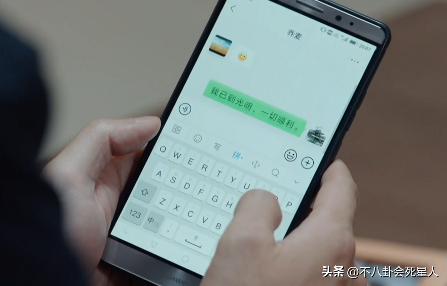 胡歌，时隔3年，归来就是王者