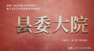 ​胡歌，时隔3年，归来就是王者