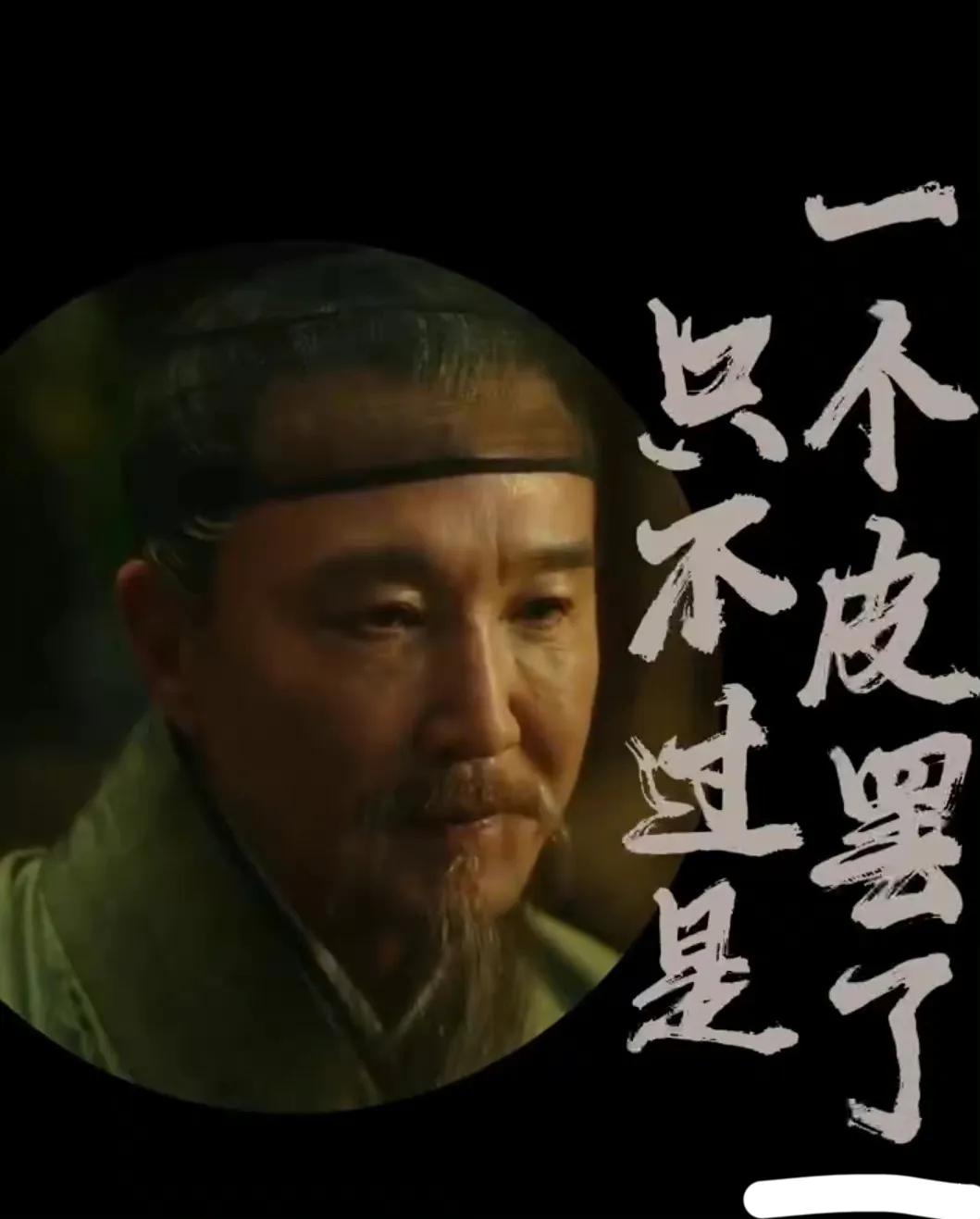 《显微镜下的大明》口碑：吴刚反派带感，戚薇瞪眼，张若昀人设差