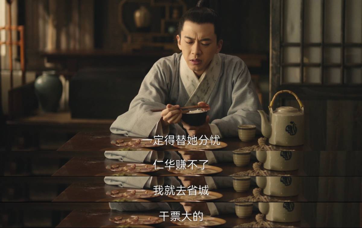 《显微镜下的大明》口碑：吴刚反派带感，戚薇瞪眼，张若昀人设差