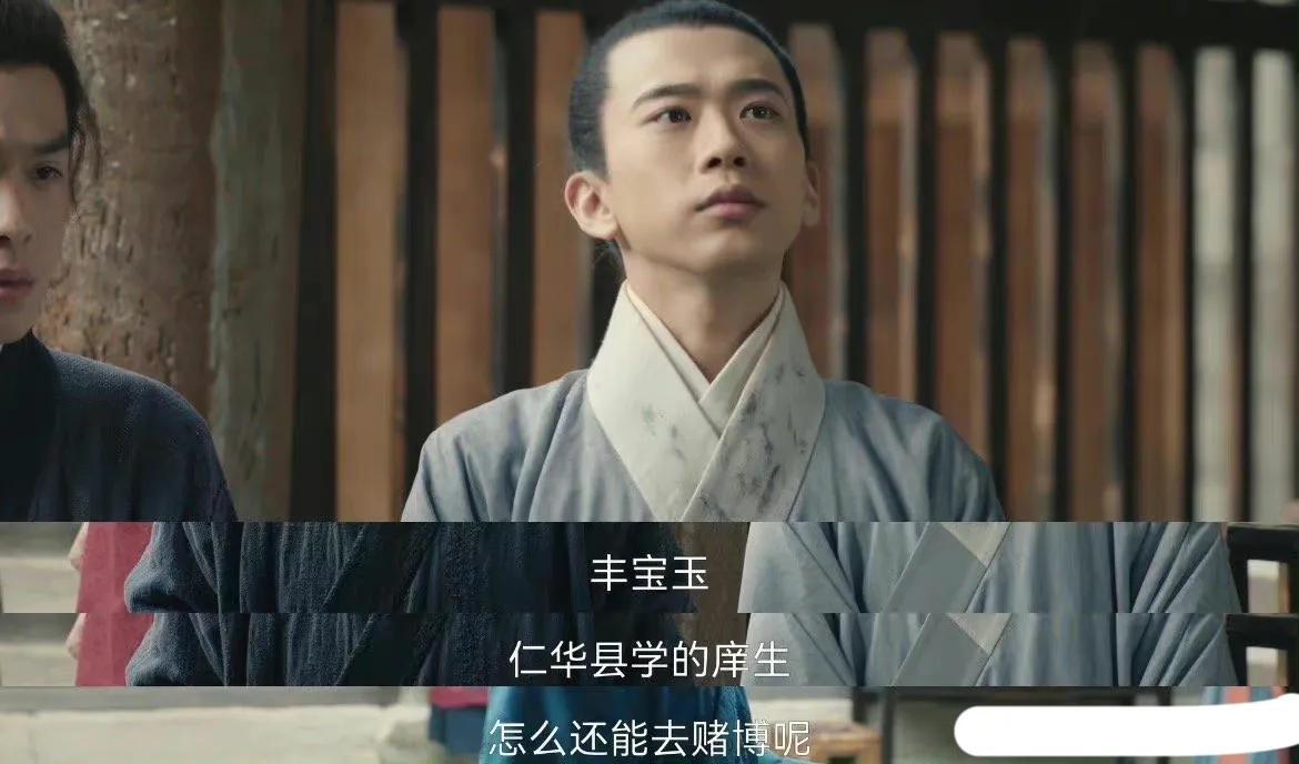 《显微镜下的大明》口碑：吴刚反派带感，戚薇瞪眼，张若昀人设差