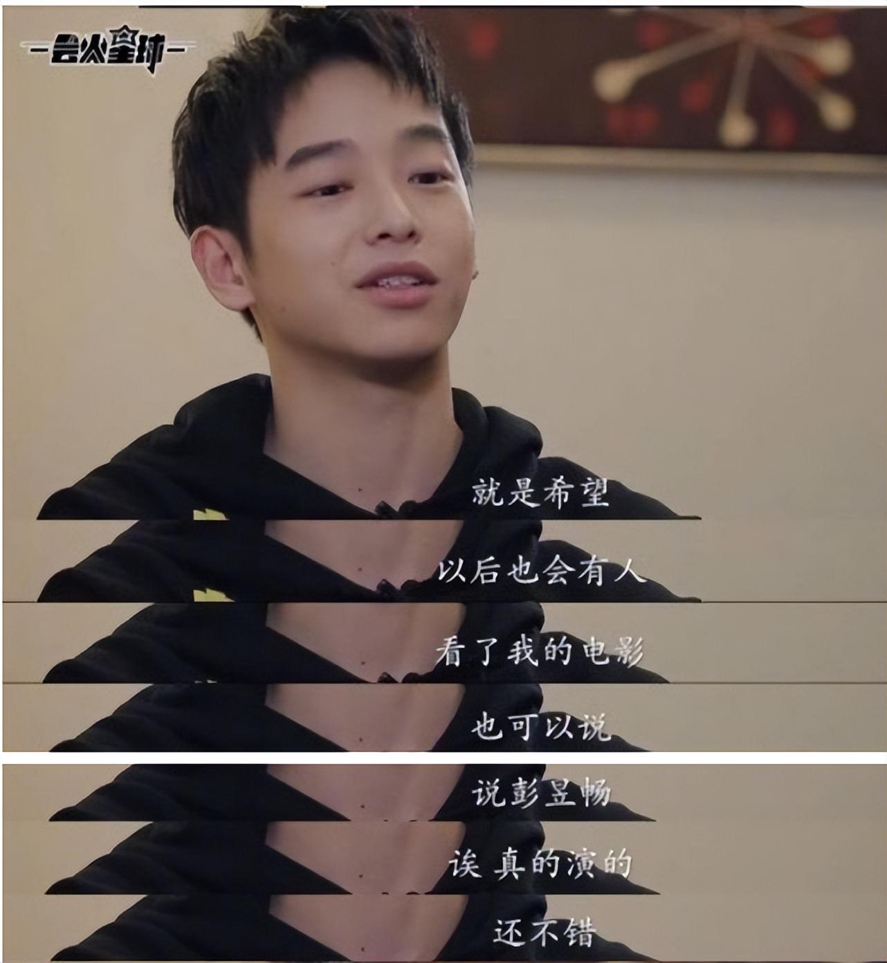 迎来了吻戏的彭昱畅，亲江疏影亲了个够本