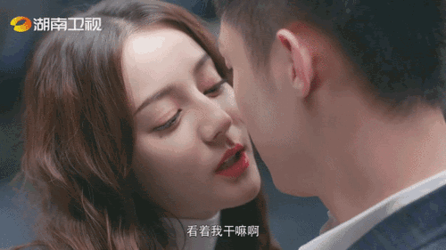 迎来了吻戏的彭昱畅，亲江疏影亲了个够本