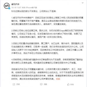 ​想修修不了，想卖卖不掉！知名品牌车主直言“后悔”