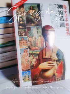 ​米开朗基罗简介(你不知道的300幅名画—米开朗基罗)