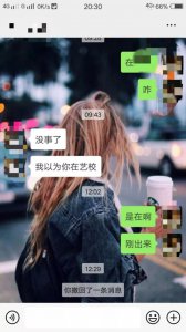 ​让男生主动表白套路，想让心仪的男生喜欢你还主动表白