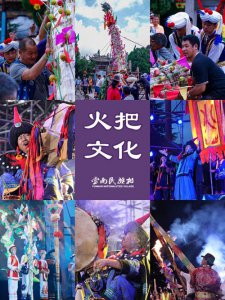 ​腾冲自驾游线路攻略