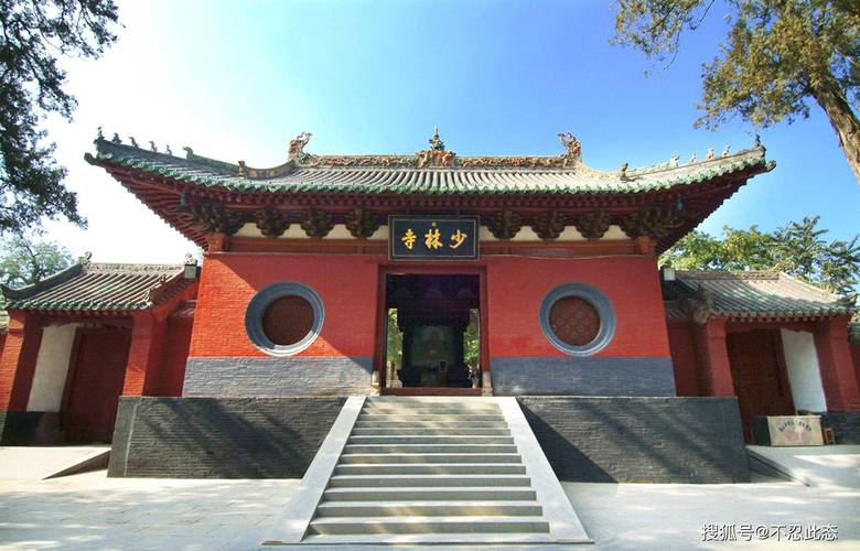 5.少林寺风景名胜区