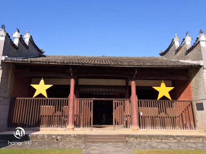 二、瑞金