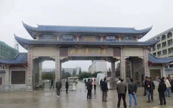 二、北流市东流镇