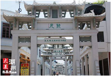 三、汕尾古城