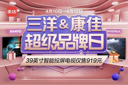 三洋电视机遥控器(三洋电视机遥控器无法遥控电视)-第1张图片-