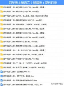 ​周记开学第一周300字(周记开学第一周300字四年级)