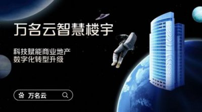 ​上海办公楼租赁(上海办公楼出售)