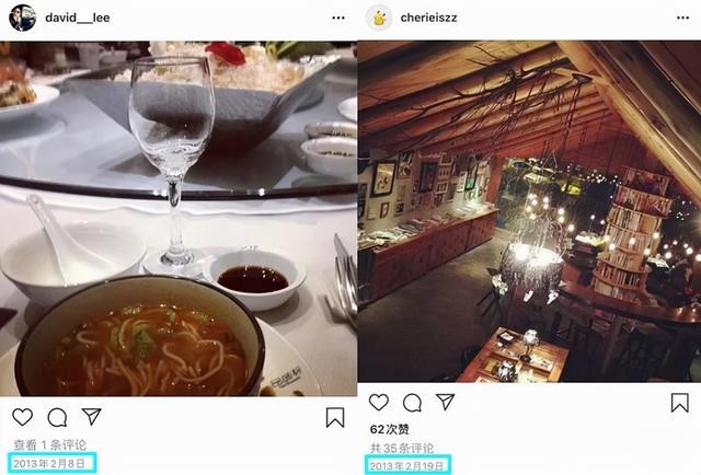 网红雪梨个人资料（网红雪梨借财生财背后的四任男友）