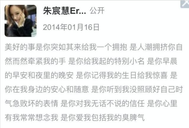 网红雪梨个人资料（网红雪梨借财生财背后的四任男友）