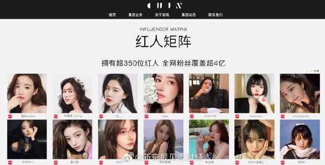 网红雪梨个人资料（网红雪梨借财生财背后的四任男友）