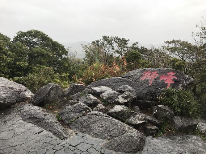 二、罗浮山