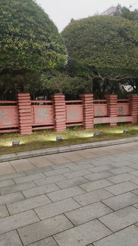 3、花果山公园