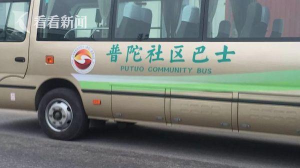 4.景区小巴为2元/人，全程20分钟。
