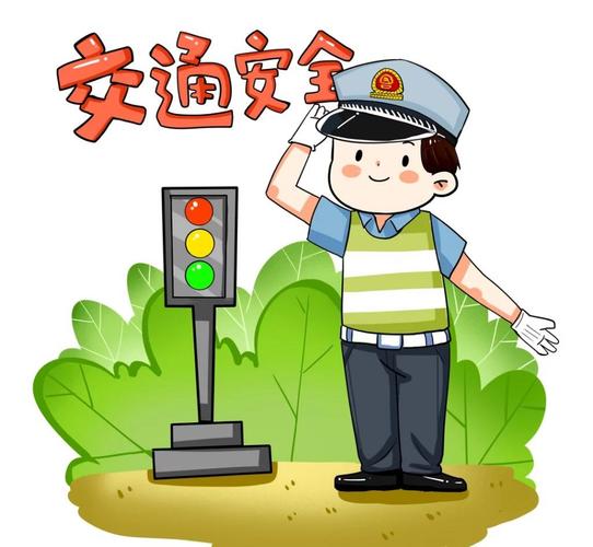 四、交通方式