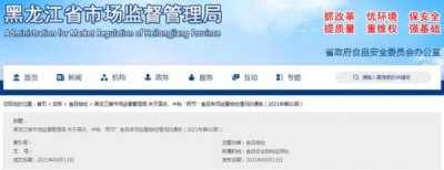 ​台源智酒出口版价格，台源智酒原一价格