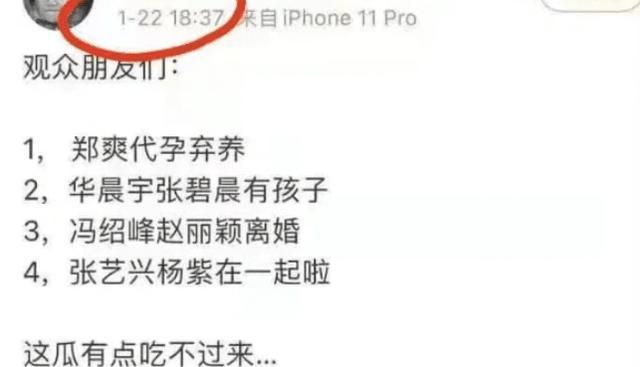 “娱圈羊肉卷”张艺兴：在极挑里靠呆萌出圈，今成现实版霸道总裁